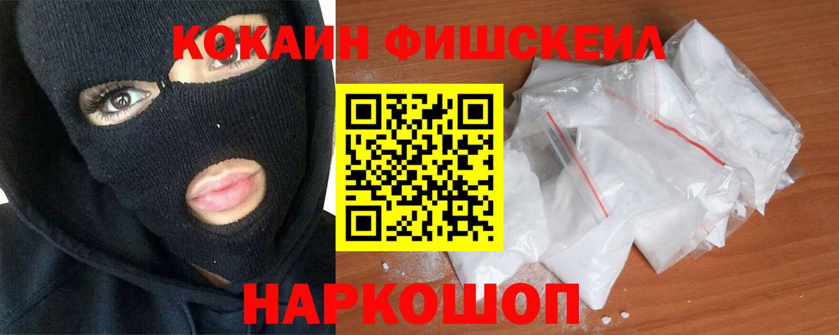 COCAIN Columbia Дзержинск