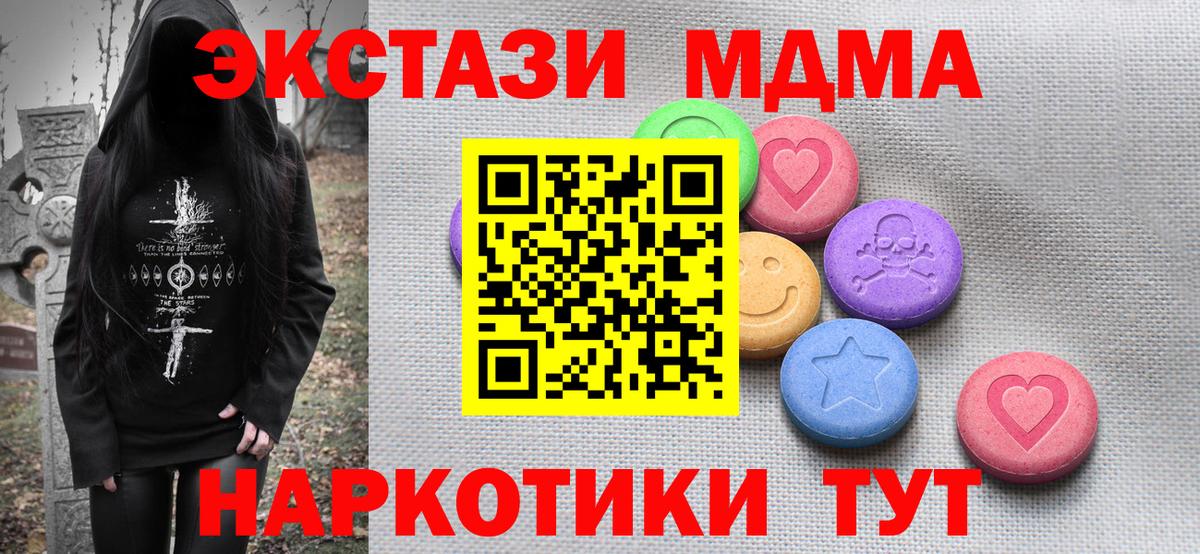 Дзержинск  Экстази Punisher  Ecstasy XTC  Вход с VPN 