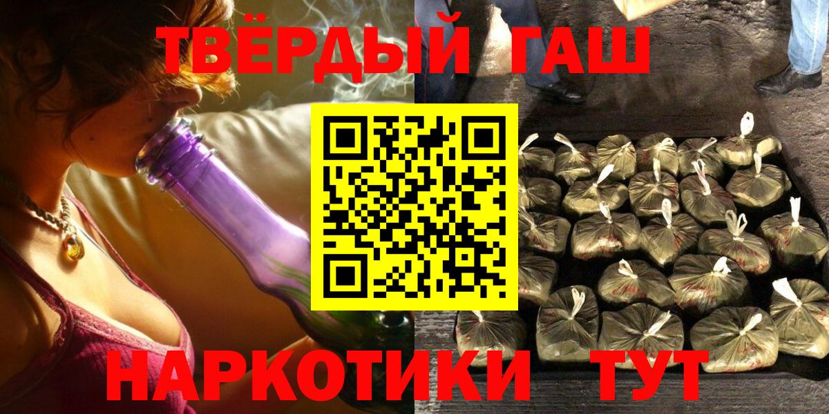 Гашиш  ГАШИШ гарик  Вход с VPN  Дзержинск  ГАШ гашик 