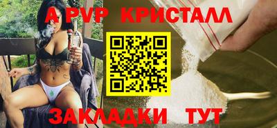 гидропоника Балаково