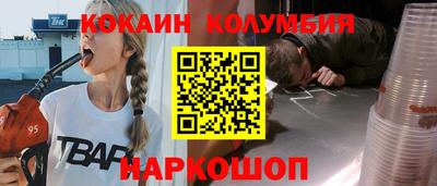 гидропоника Балаково