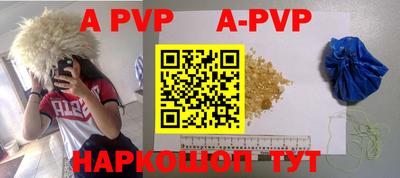 гидропоника Балаково