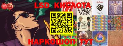 гидропоника Балахна