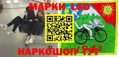 мяу мяу мука Балашиха