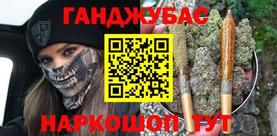 гидропоника Балаково