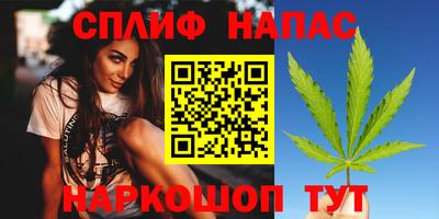 мяу мяу мука Балашиха
