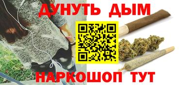 мяу мяу мука Балашиха