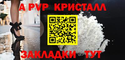 мяу мяу мука Балашиха
