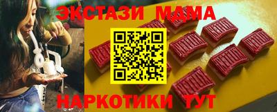 гидропоника Балаково