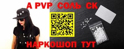 гидропоника Балахна
