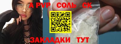 гидропоника Балаково