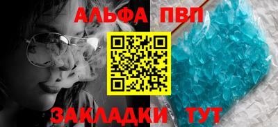 мяу мяу мука Балашиха