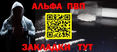 мяу мяу мука Балашиха