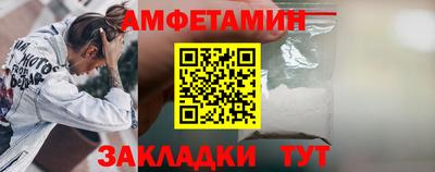 мяу мяу мука Балашиха