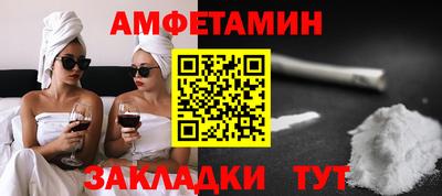 гидропоника Балаково