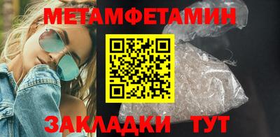 гидропоника Балаково