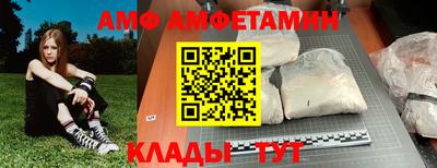 гидропоника Балаково