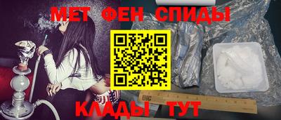 мяу мяу мука Балашиха