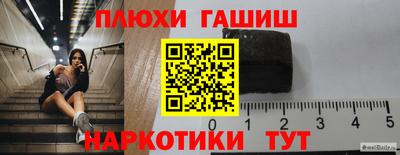 мяу мяу мука Балашиха
