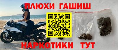 мяу мяу мука Балашиха