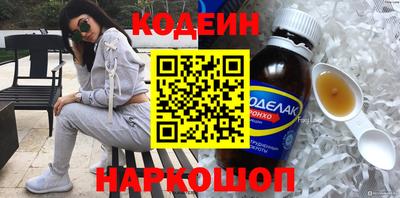 мяу мяу мука Балашиха