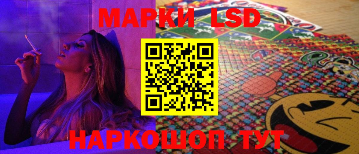 Дзержинск  ЛСД экстази ecstasy  Вход с VPN 