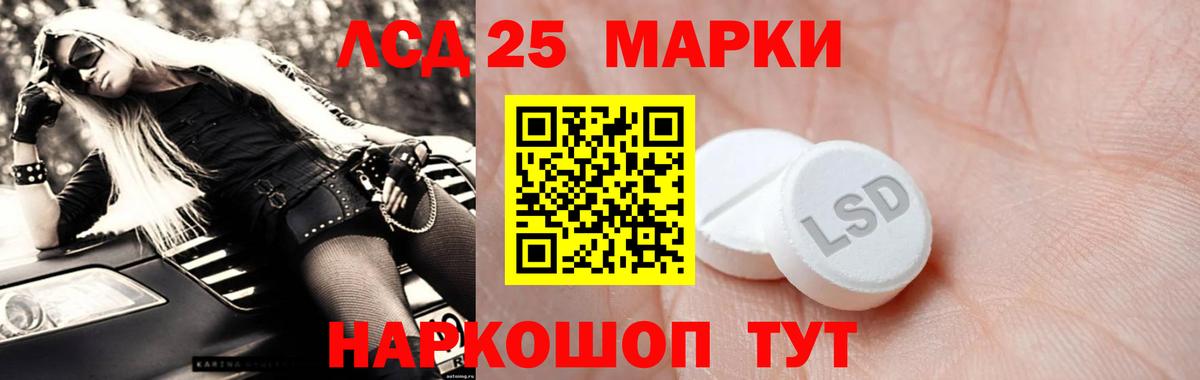 Лсд 25 экстази ecstasy Дзержинск