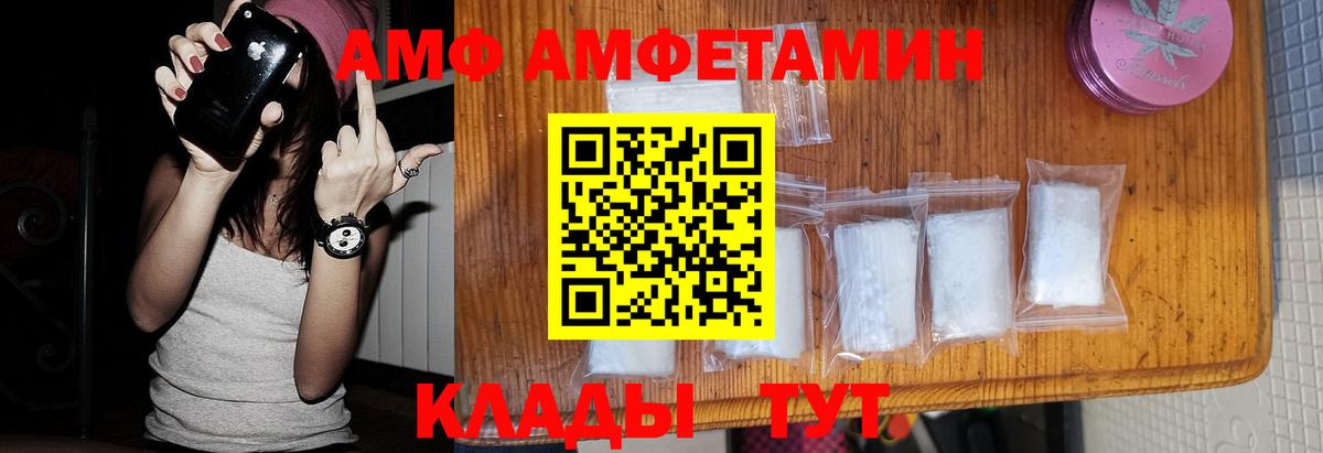 Первитин Декстрометамфетамин 99.9%  Первитин Декстрометамфетамин 99.9%  Вход с VPN  Дзержинск 