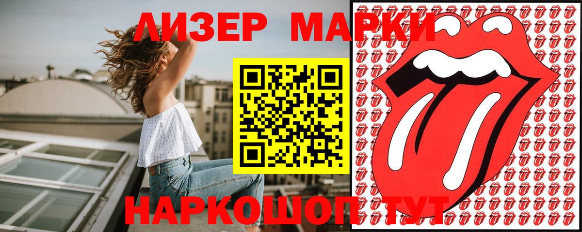 Кокаин  ГАШ  Дзержинск  Кодеин  МЕТАМФЕТАМИН  Купить наркотик  Гашиш  LSD-25  Меф кристаллы  Вход с VPN 