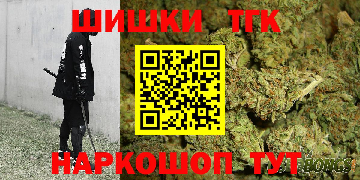 МАРИХУАНА MAZAR  Вход с VPN  Бошки Шишки MAZAR  Конопля Amnesia  Дзержинск 